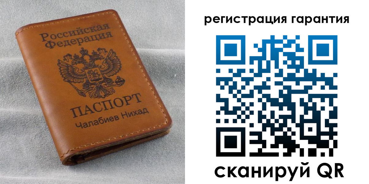 купить прописку в Ивановской области