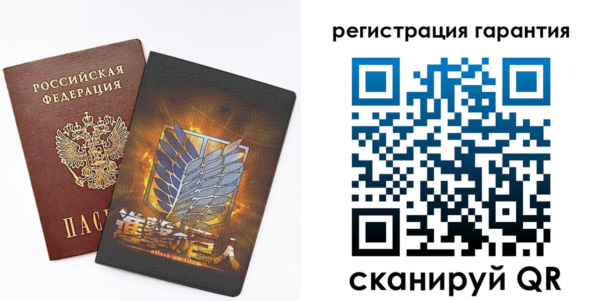 прописка для кредита в Ивановской области