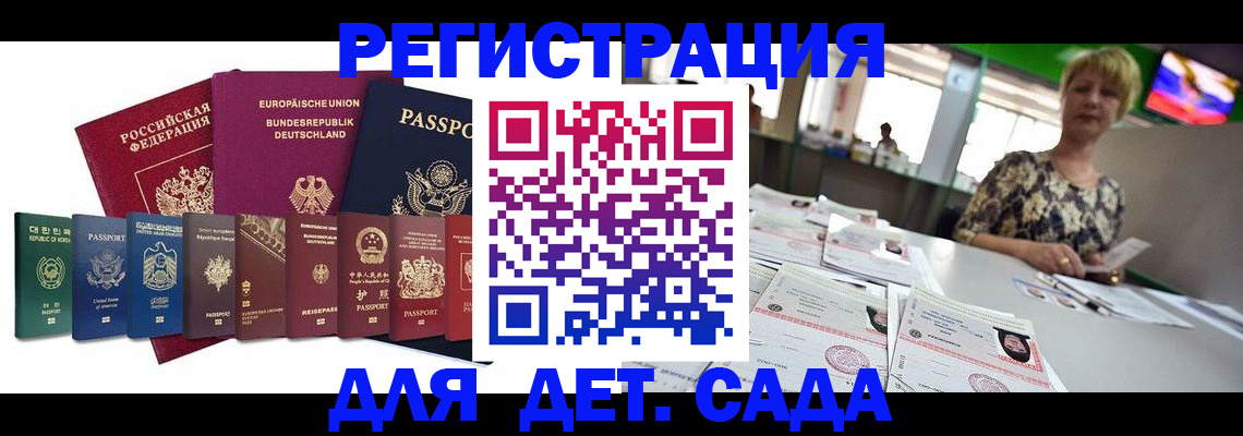 форма 3 в Ивановской области