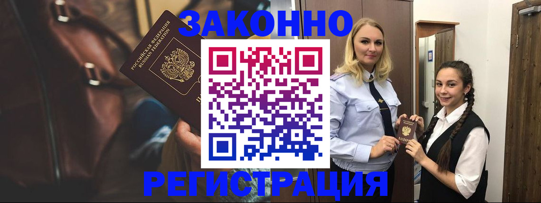 регистрация для школы в Ивановской области