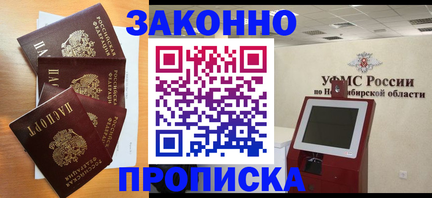 форма 3 в Ивановской области