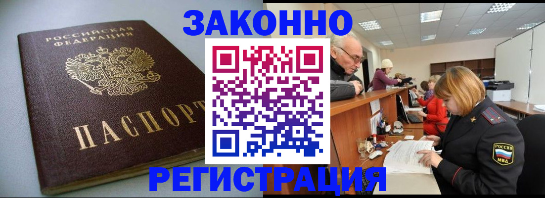 форма 3 в Ивановской области