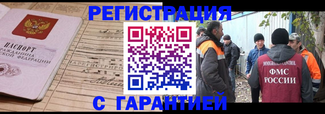 регистрация для школы в Ивановской области
