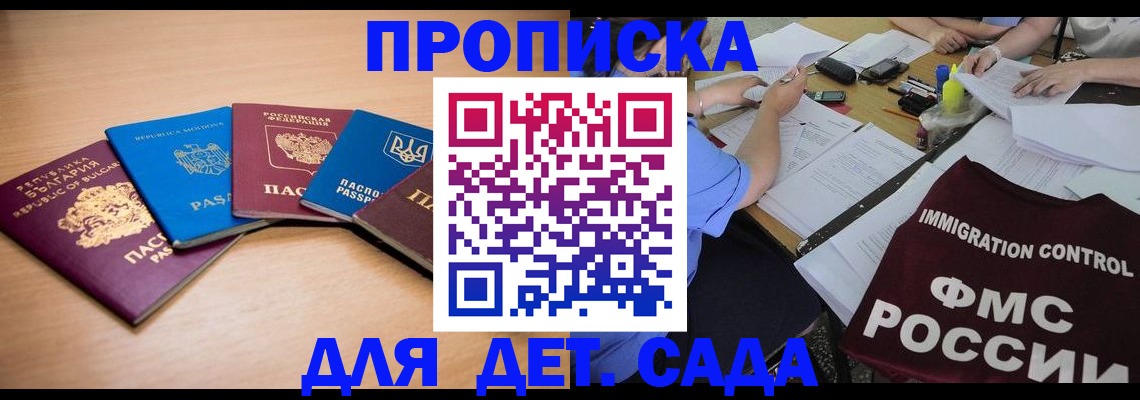 найти адрес прописки в Ивановской области